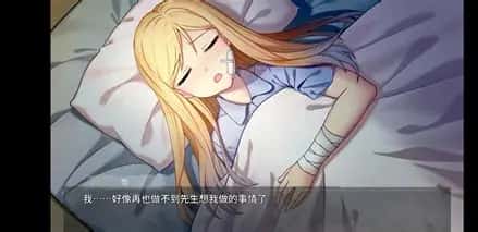 奈的教育日记
