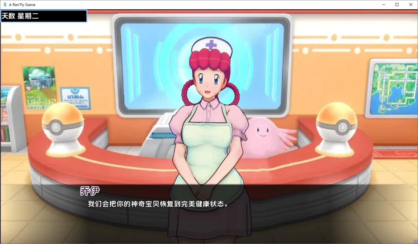 游戏画面4