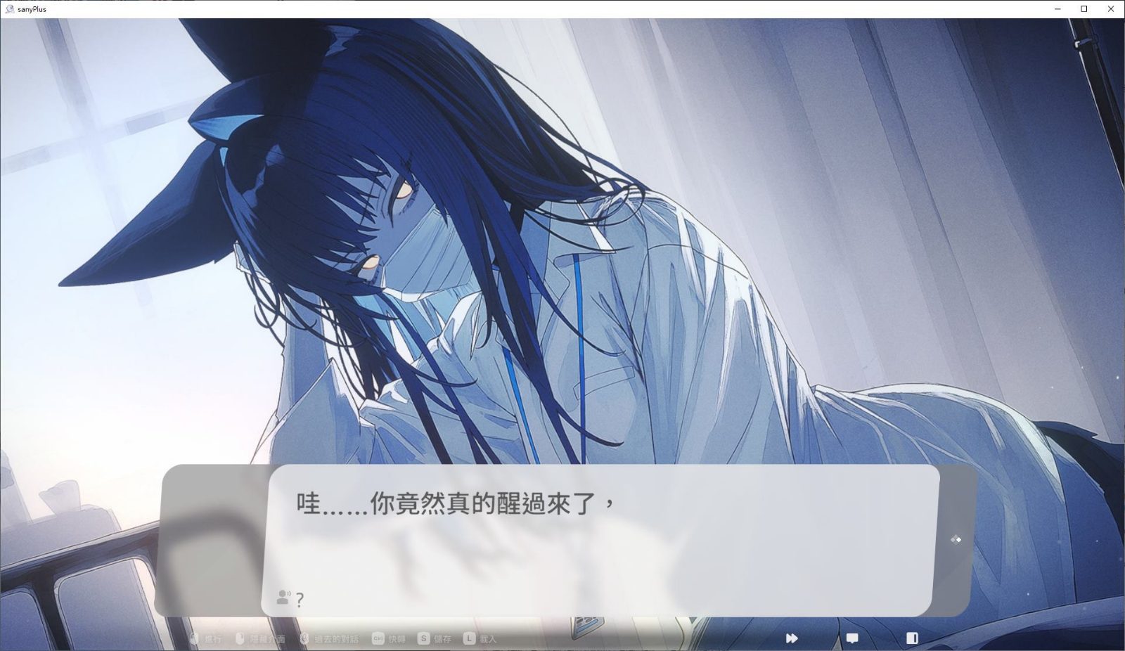 无法忍耐的处男哥哥和不直率的叛逆妹妹 角色路线 详情图 8